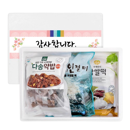 다송 떡 선물세트 3호 다송약밥10개+모시찹쌀떡14개+모시인절미 1kg